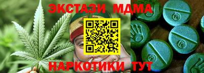 меф VHQ Бийск