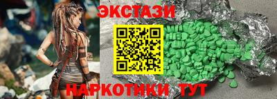 гидра Азнакаево