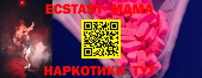марки nbome Бузулук