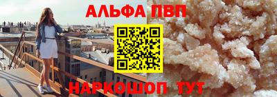 мефедрон Будённовск