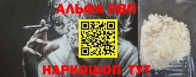 марки nbome Бузулук
