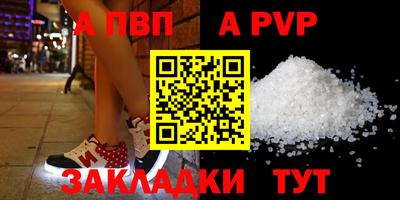 меф VHQ Бийск