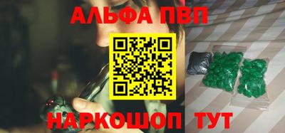 меф VHQ Бийск