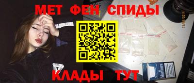 мефедрон Будённовск