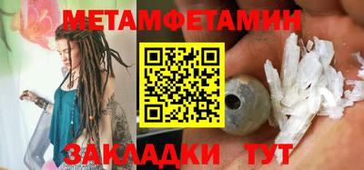 мефедрон Будённовск