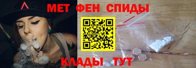 меф VHQ Бийск