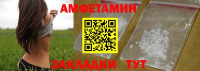 мефедрон Будённовск