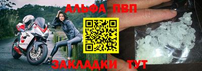 меф VHQ Бийск