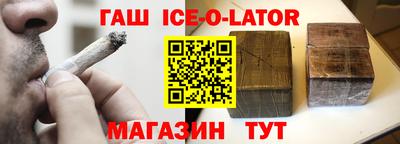 мефедрон Будённовск