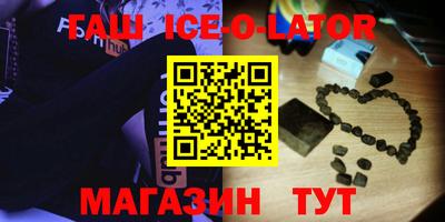 мефедрон Будённовск