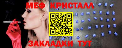 мефедрон Будённовск