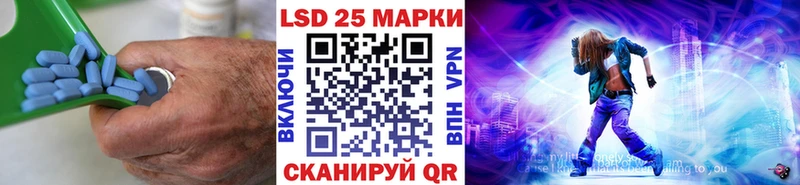LSD-25 экстази кислота  где продают наркотики  MEGA рабочий сайт  Кисловодск 