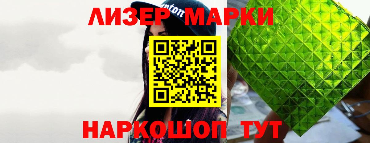 Лсд 25 экстази ecstasy  ЛСД экстази кислота  Кисловодск 