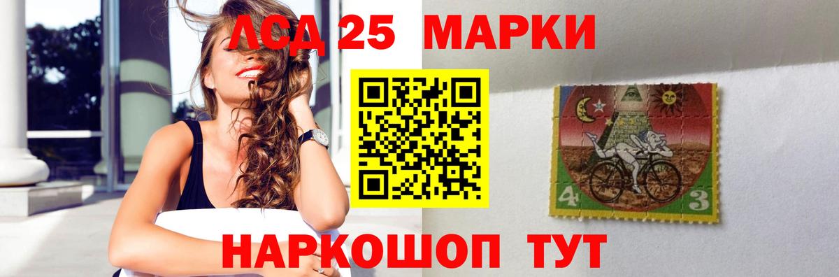 Лсд 25 экстази кислота  ЛСД экстази кислота  Кисловодск  МЕГА как войти  Вход с VPN 