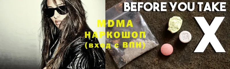 маркетплейс как зайти  Кисловодск  MDMA молли  мега как зайти 