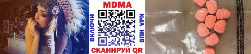 MDMA VHQ  МЕГА рабочий сайт  Кисловодск 