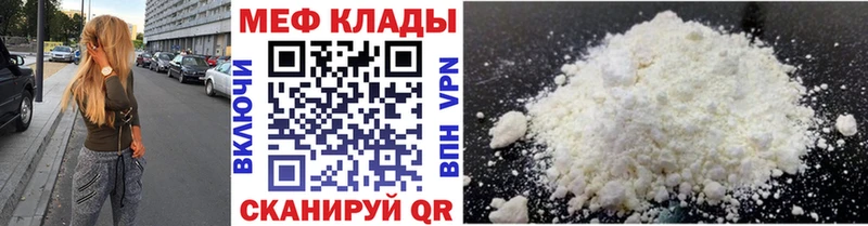 блэк спрут вход Кисловодск Меф mephedrone