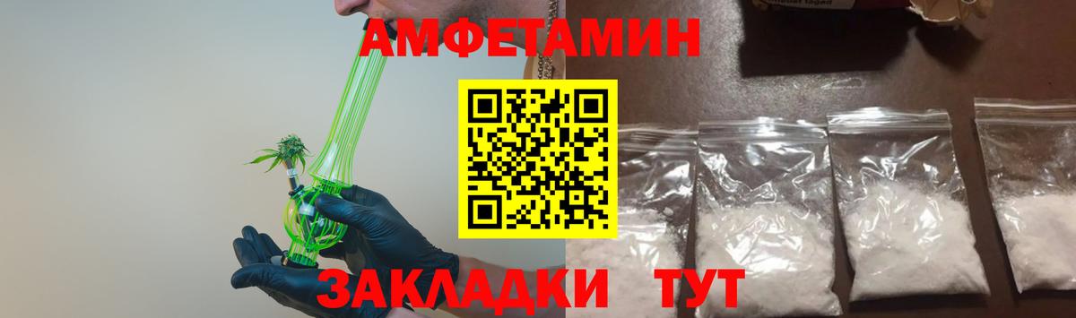 Первитин мет  МЕТАМФЕТАМИН  Первитин мет  Кисловодск  Вход с VPN 