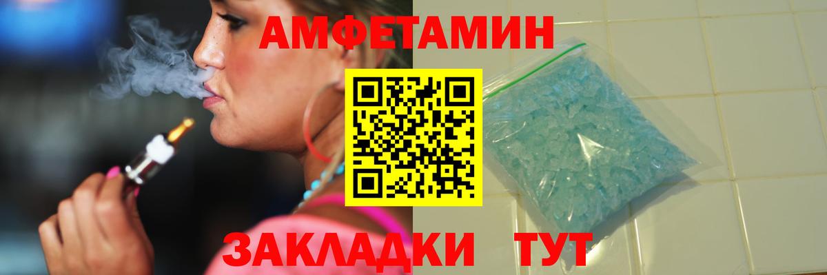 Первитин мет  Кисловодск  Первитин мет 