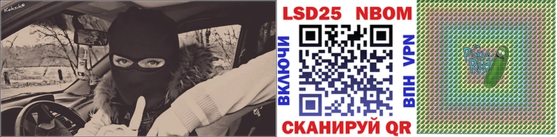 купить цена кракен ONION Марки 25I-NBOMe 1,5мг Кисловодск