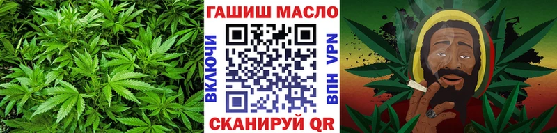 купить наркоту  Кисловодск  даркнет наркотические препараты  ТГК гашишное масло 