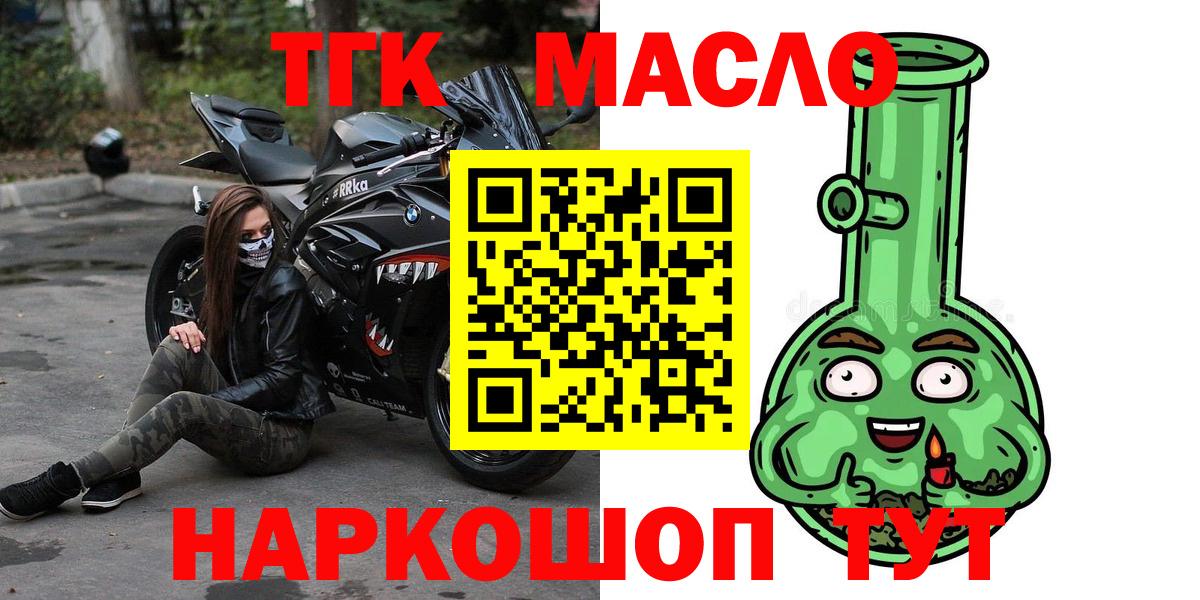 Гашик  СОЛЬ CK  Вход с VPN  Кисловодск  COCAIN  Мефедрон  Бошки Шишки  МЕФ 