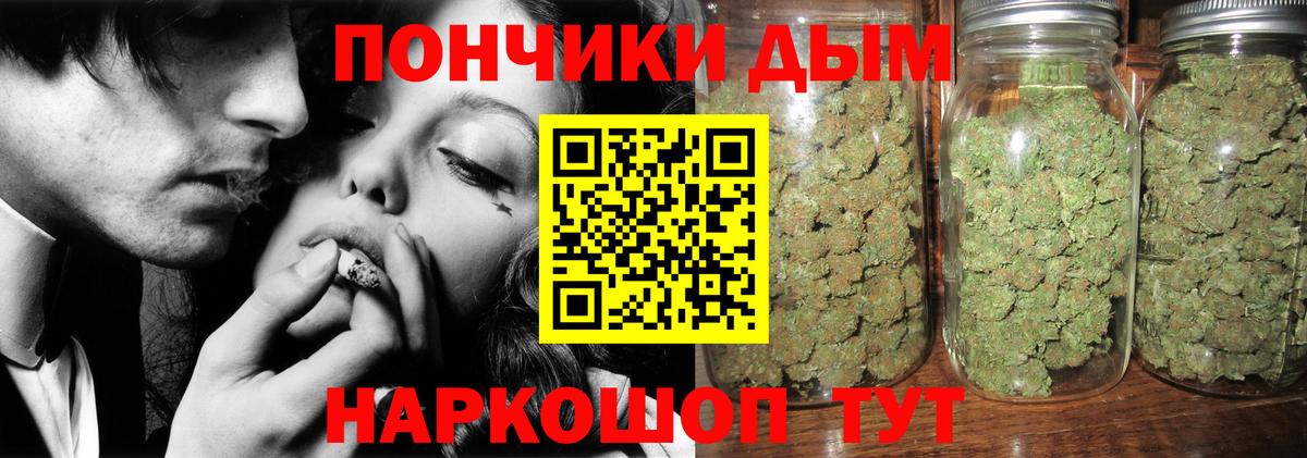 Шишки марихуана семена  Кисловодск  Конопля семена 