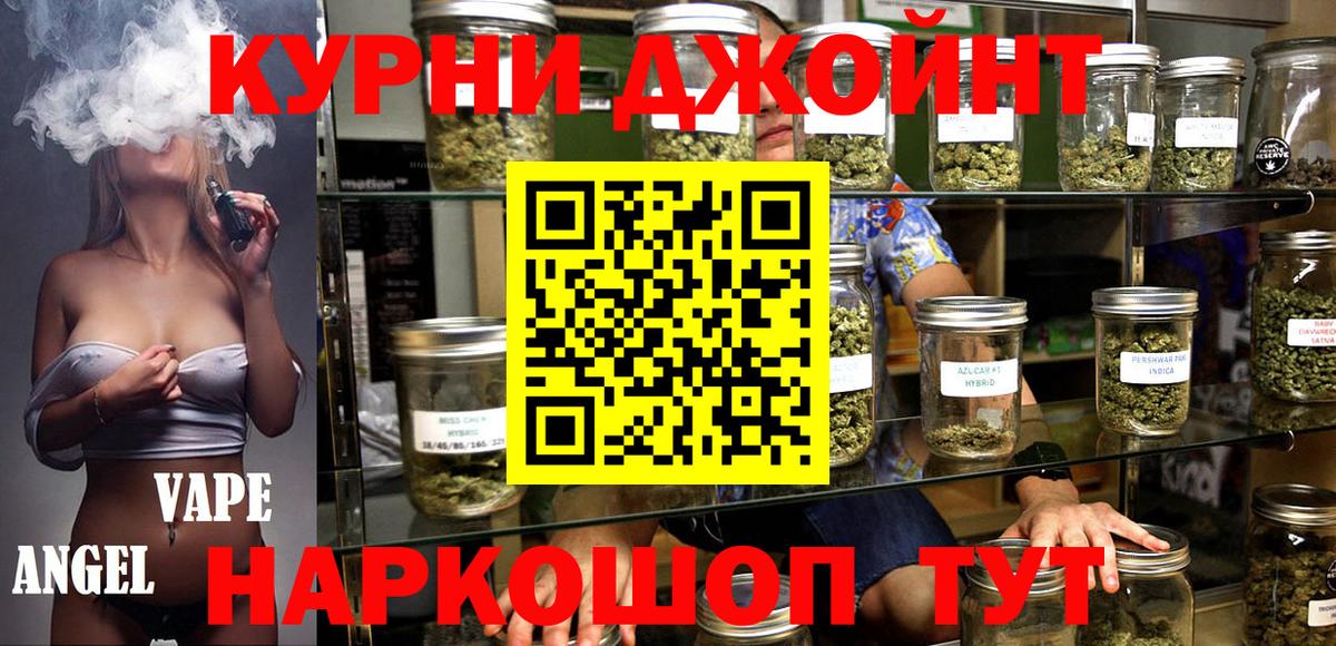 Конопля OG Kush  Вход с VPN  Шишки марихуана гибрид  Кисловодск  Шишки марихуана AK-47  Бошки Шишки SATIVA & INDICA 